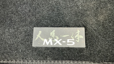 Mazda MX-5 RF 2.0 [184] Homura 2dr Petrol Convertible